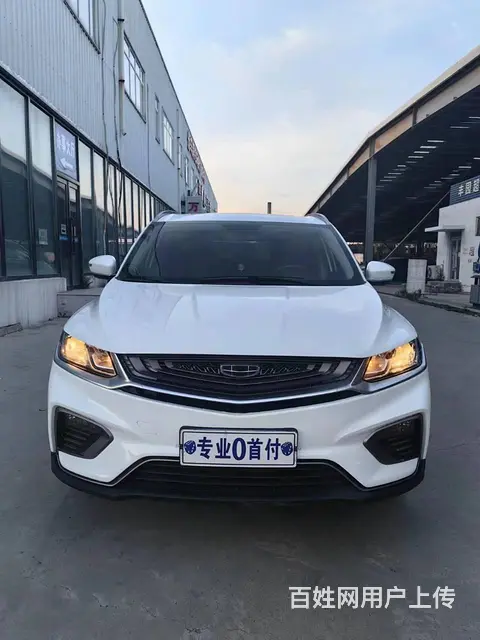 吉利 缤越 2020款 缤越 PRO 1.4T 手动 240 - 图片 1