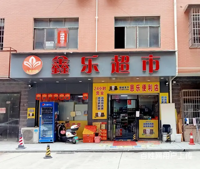 （老板本人）学校旁众多酒店边日营4000超市优价转让 - 图片 1