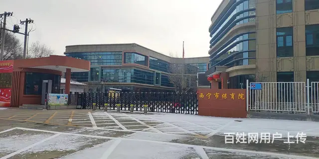 西宁市中心唯一 安静多层住房 - 图片 7