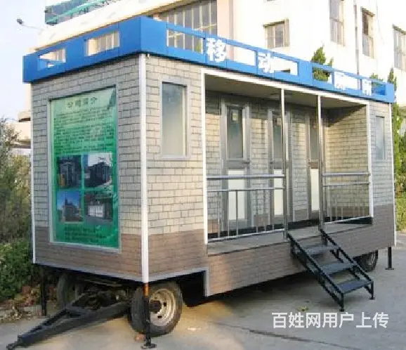 成都环保厕所，拖挂式公厕，专业定制 - 图片 1