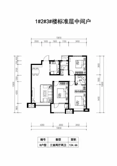 7:/ 邢州大道旁，3大公园，3大商圈 - 图片 2