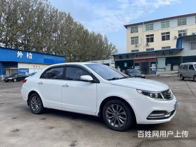 吉利 远景 2017款 1.5 手自一体 幸福版 - 图片 6