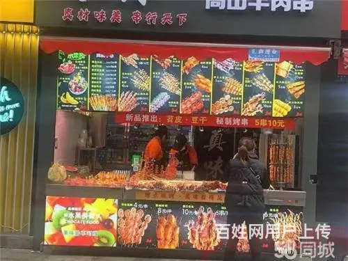 （达州铺源网）市内中心广场沃尔玛对面30㎡小吃店转让 - 图片 4
