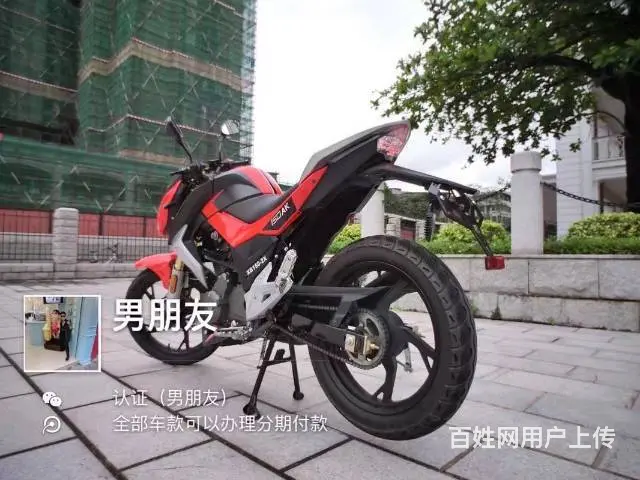 出售2017年ak街车，高配置电子表带平衡轴可分期 - 图片 3