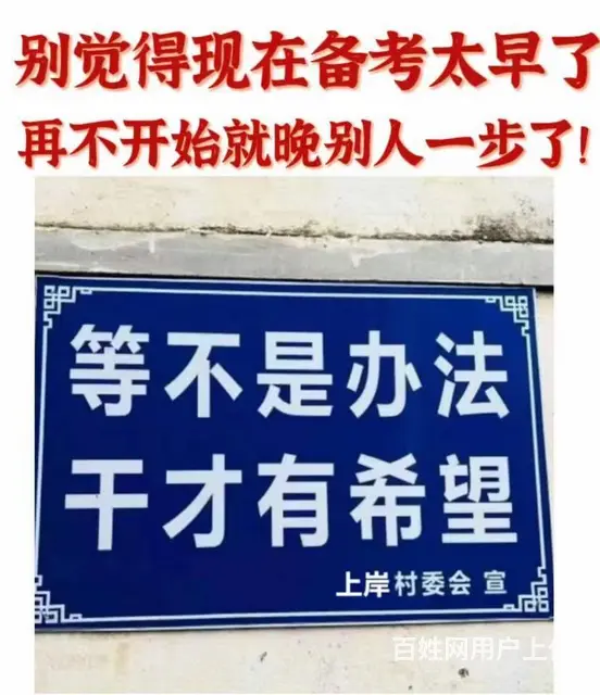 苏州二级建造师的报考相关条件是什么姑苏二建培训课程 - 图片 1