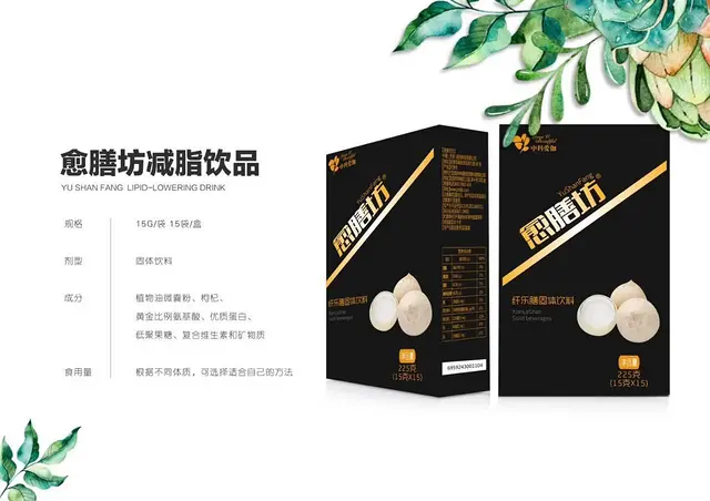 愈膳坊  代理 - 图片 8