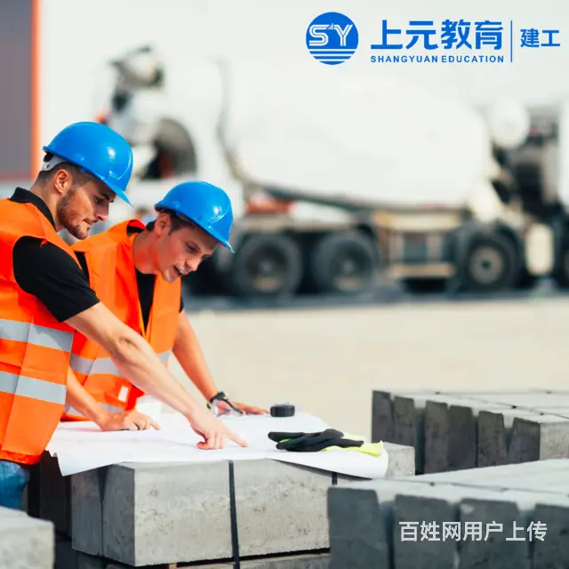 张家港二建培训-二级建造师的发展前景怎么样 - 图片