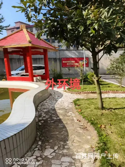 安顺安运司旁养护段宿舍 普通住宅1厅 简单装修 - 图片 1