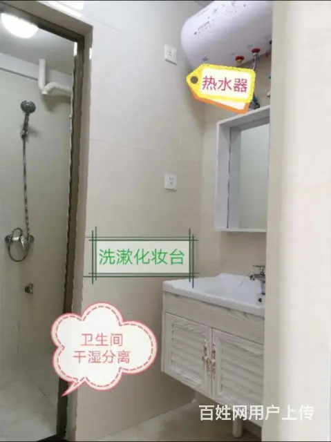 那毕新村公寓楼 公寓1厅 精装修 - 图片 1