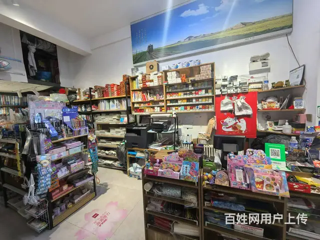 南岗 学府头道街文教用品超市出兑  紧邻2所学校 - 图片 4