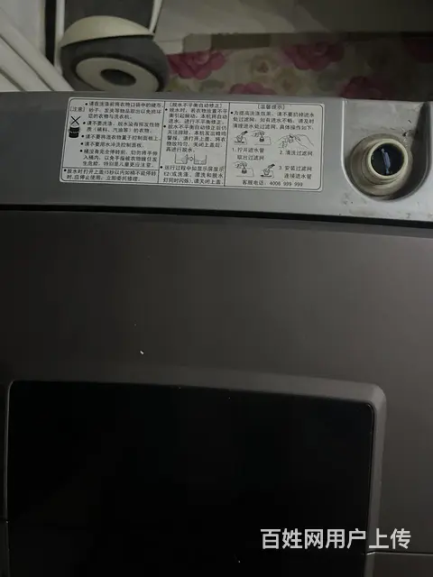 洗衣机 - 图片 3