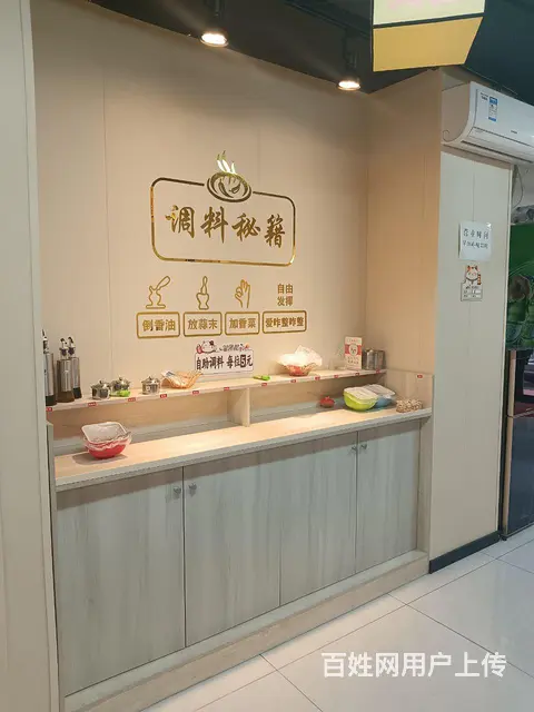 火锅店转让 - 图片 4