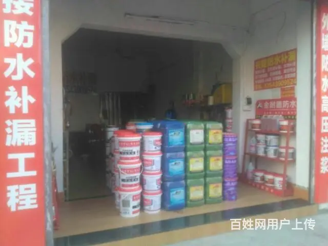 揭西防水补漏，价格实惠 - 图片 4