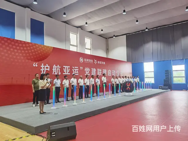 庆典演出启动道具租赁服务启动球 画轴 冰屏 鎏金沙 - 图片 8