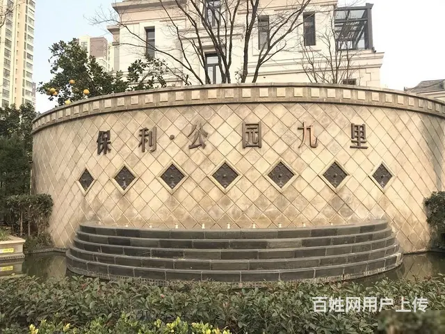 保利公园九里纯毛坯小三居采光好满2年急售 - 图片 11