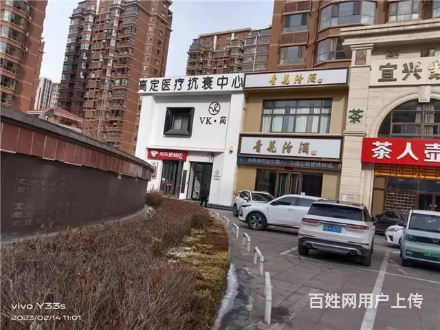 【同城搜铺网免费找店】玉玺台北门200平超市转让 - 图片 9