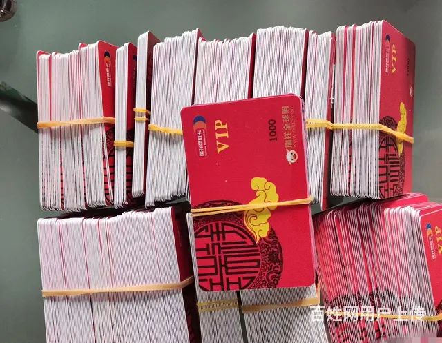 常州市爱心商务卡回收几折？瑞祥卡周茉卡星光卡京东卡 - 图片 9
