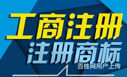 威海工商年检多少钱 - 图片 2