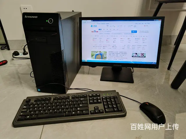 联想品牌机全套自用转让白菜价 - 图片 2