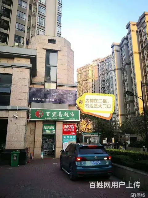 赤坎区海湾郦都小区120平培训机构转让 - 图片 4