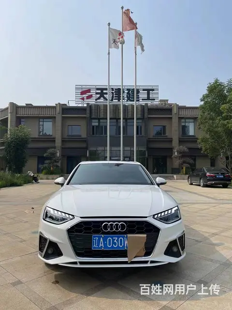 奥迪A4 2020款 A4L 2.0TFSI 双离合 40T - 图片 2