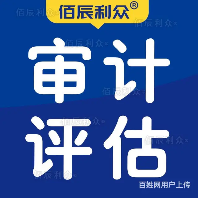 黔南州公司个体营业执照代理转让 - 图片 5