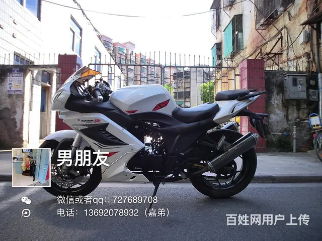 北极光 地平线 全新二手 分期付款0首付0元购车‌ - 图片 4