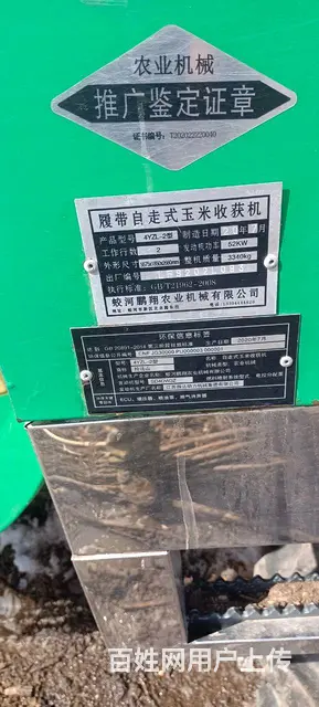出售二手履带两行玉米收割机 - 图片 1