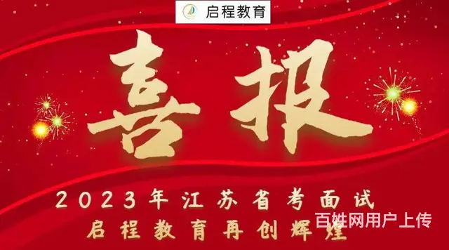 射阳县农业水利投资开发集团有限公司 - 图片