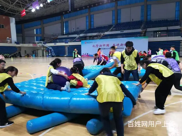 专业承办运动会趣味运动会团建拓展体育赛事休闲娱乐 - 图片 5