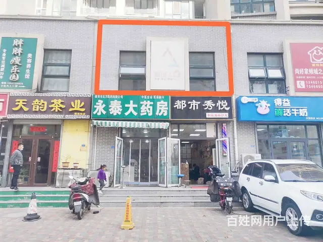 【福铺】精装沿街二楼150平|南关天悦府|直租 - 图片 1