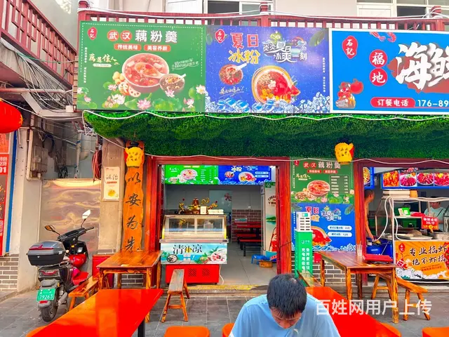 (51旺铺推荐)中介路福地美食街旺铺招租 - 图片 8