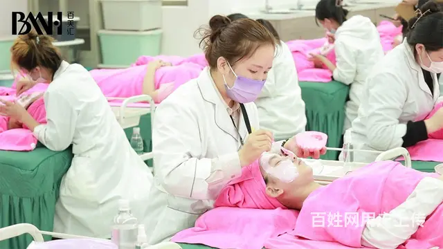 广州美容师培训，到百美汇学校更专业更全面 - 图片 2