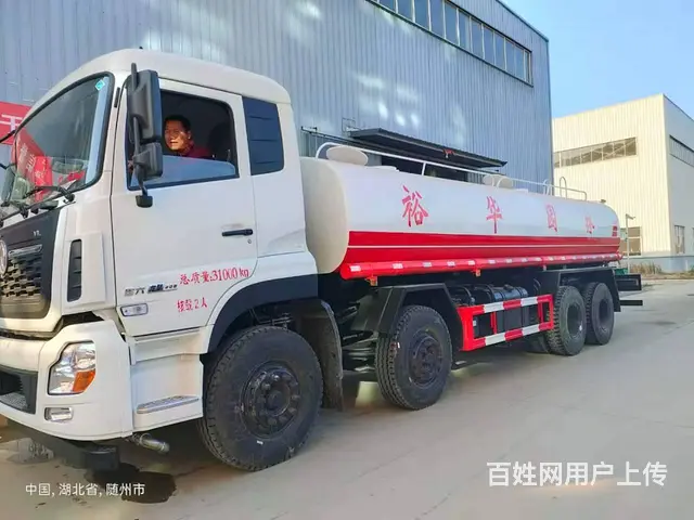 国六30吨天龙前四后八洒水车可分期包上户 - 图片 5