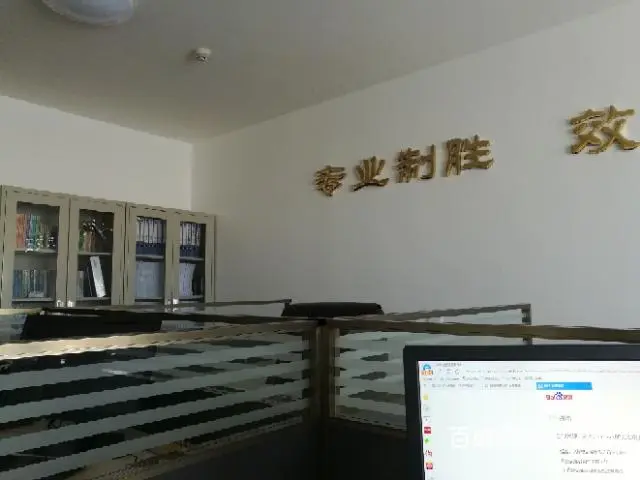 威海无地址公司注册 - 图片 1