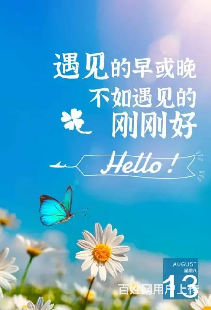 安利资料情况,加入安利创业 - 图片 2