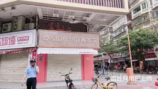 火车站附近店铺招租 适合小吃 饮品 彩票 水果等 - 图片 3