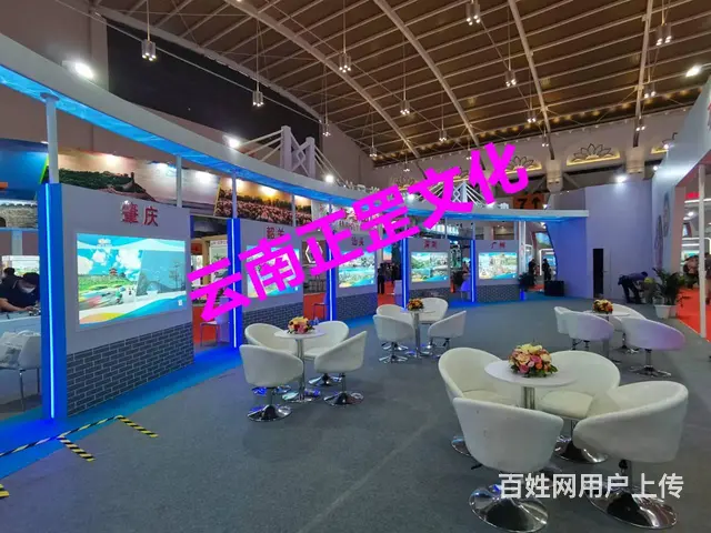 云南活动策划、执行、舞美搭建、灯光音响、大屏、演出 - 图片 8