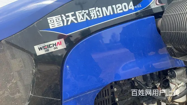 拖拉机 - 图片 4
