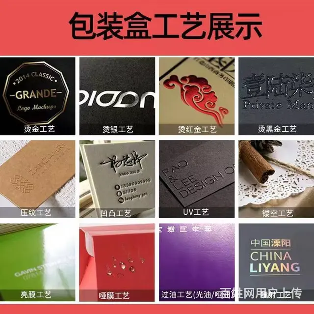 画册宣传册说明书宣传单海报折页纸杯手提袋惠州印刷 - 图片 1
