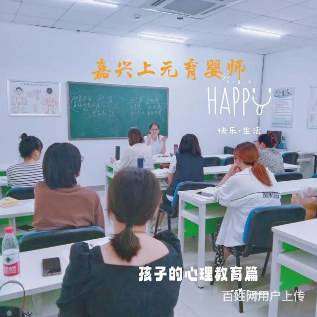 嘉兴母婴培训：如何成为一位合格的月嫂？ - 图片