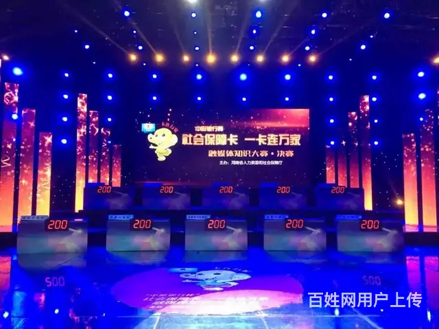 绍兴抢答器出租竞赛题库制作，出题软件系统租赁公司 - 图片 1