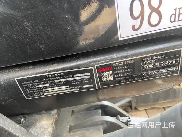 急转让三一95二手挖机送保养送配件全国包邮可分期 - 图片 5