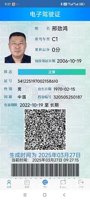 清明回家途径阜阳、阜南、终点王家坝 - 图片 1
