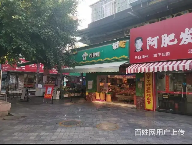 火车站周边 小区出入沿街店铺招租 人流量大 适合小吃甜品饮品 - 图片 9
