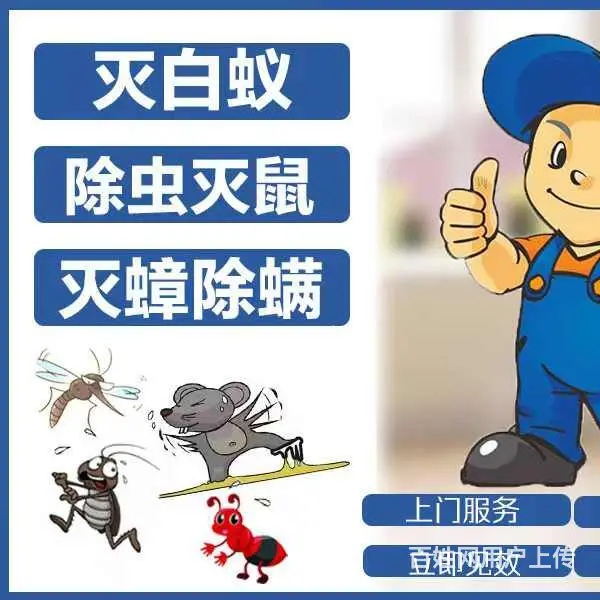 益民轩（厦门）环境服务有限公司 - 图片 1