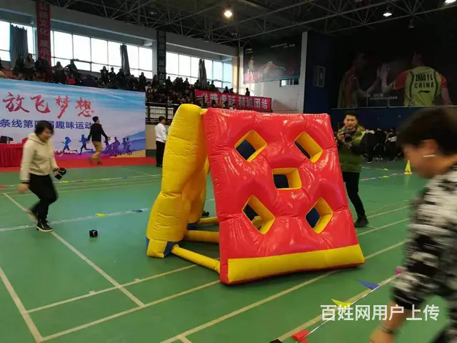 专业承办运动会趣味运动会 - 图片 8