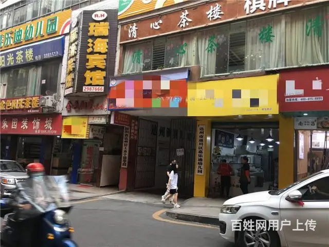（同城搜铺网）市内红旗电影院旁40平小吃店转让 - 图片 3