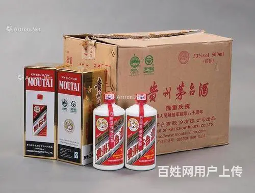 襄阳专业回收*老酒、地方国营茅台酒回收多少钱 - 图片 3