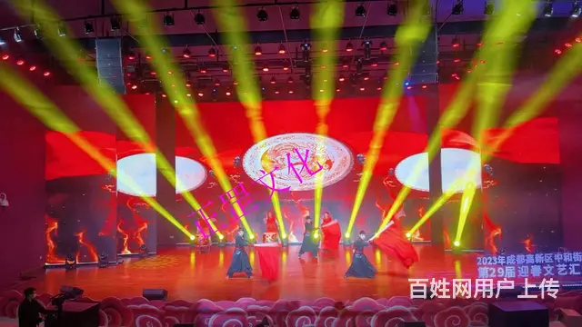 企业年会、展览活动、舞美布置、灯光音响、演出表演 - 图片 3